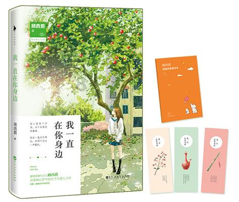 解决问题,找怎么回复女生“我想你”?,快乐问答社区